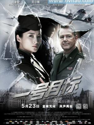 热播动漫1